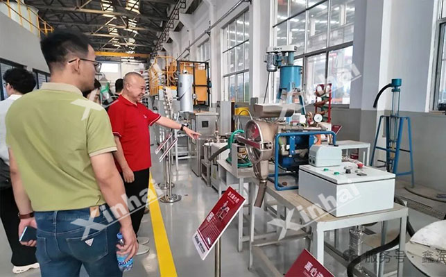 参观鑫海矿物综合利用试验及中试中心