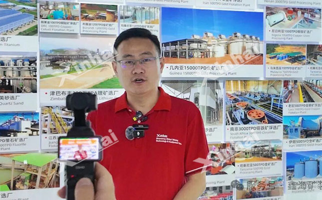 自动化总经理王兵接受采访