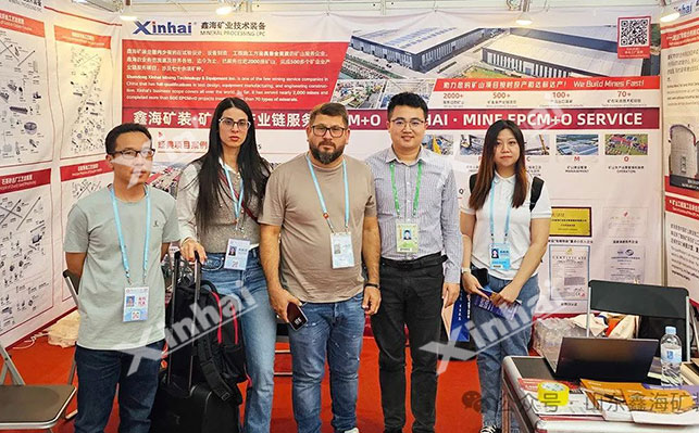 进出口广交会鑫海展位