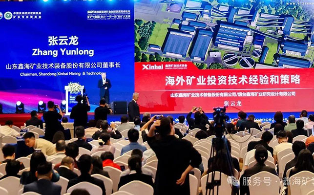 董事长张云龙发表演讲