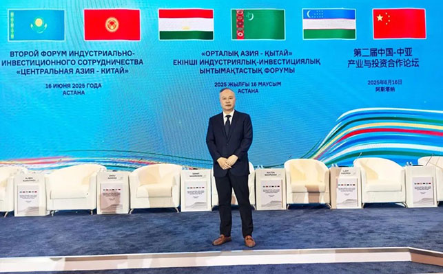 张云龙出席中国-中亚产业与投资合作论坛