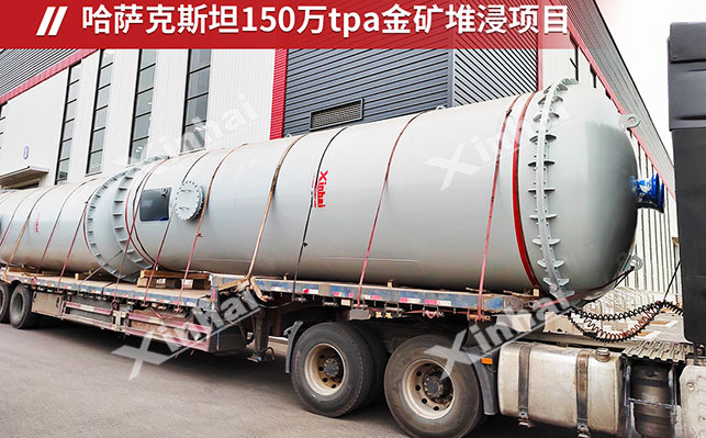 哈萨克斯坦金矿堆浸项目