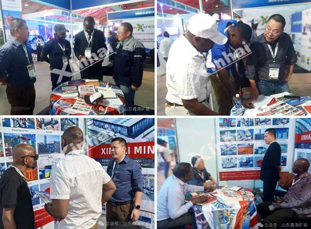 津巴布韦展会现场