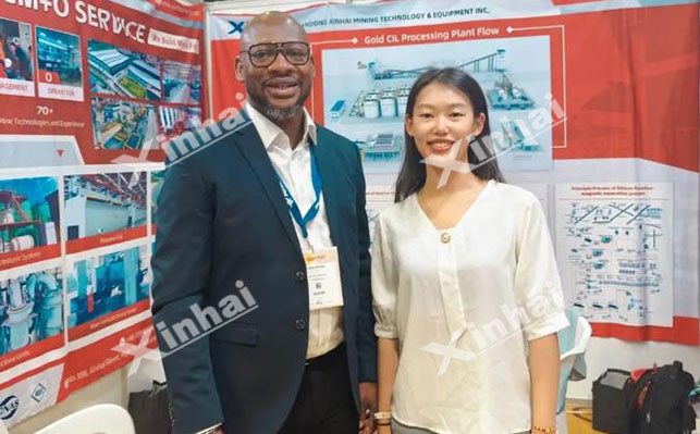 加纳国际矿业展览会