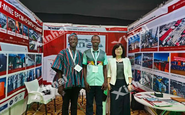 加纳国际矿业展览会