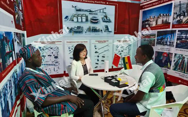 加纳国际矿业展览会