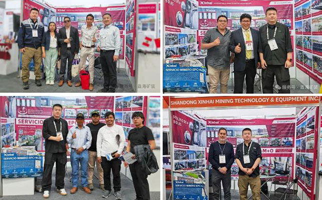 秘鲁阿雷基帕国际矿业展览会