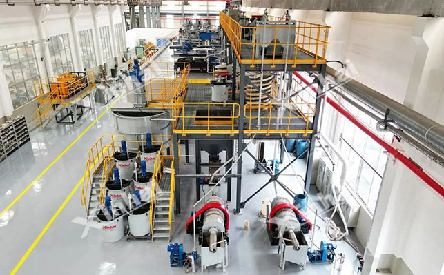 鑫海矿业中试中心