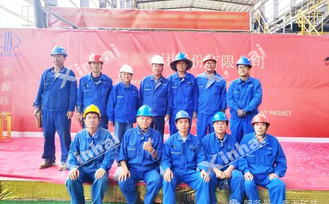 矿山采选技术人才