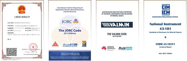 国际多个设计标准