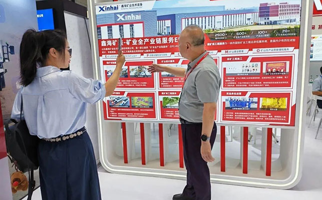 鑫海矿业董事长张云龙主题演讲