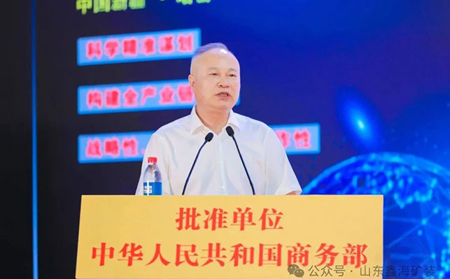 鑫海矿业董事长张云龙荣获感谢状