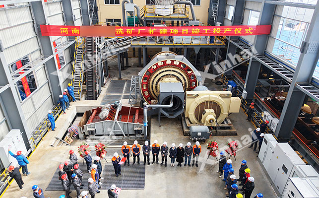 银铅锌金多金属矿项目