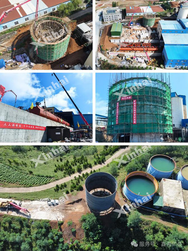 选矿厂土建施工及安装