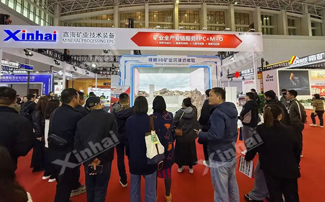 裸眼3D 沉浸式体验大屏