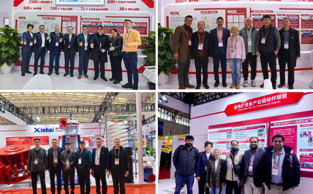 鑫海矿业国际矿业展现场