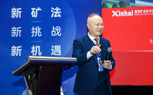 张云龙董事长发表技术演讲