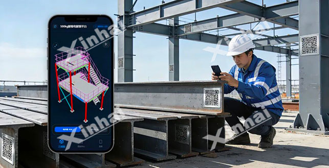 鑫海数字化智能矿山管理系统