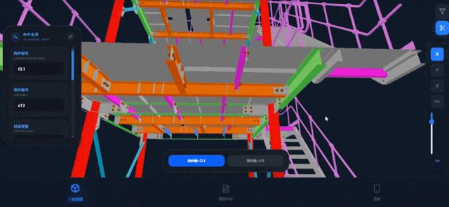 鑫海智能矿山管理系统
