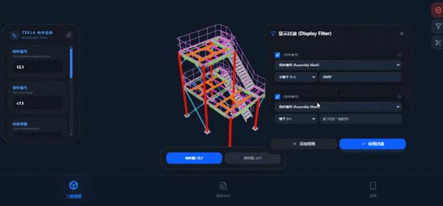 kuangshanznguanlixt4.jpg  鑫海智能矿山管理系统三维视图