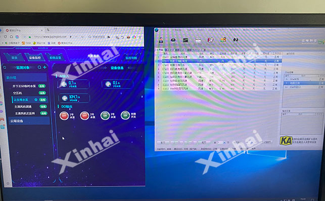 铅矿辅助设备与系统
