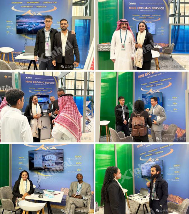 鑫海沙特阿拉伯未来矿产国际矿业展会现场