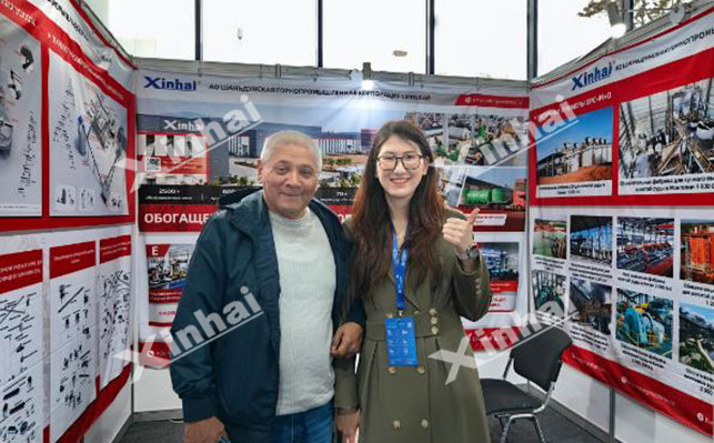 鑫海乌兹别克斯坦展会现场