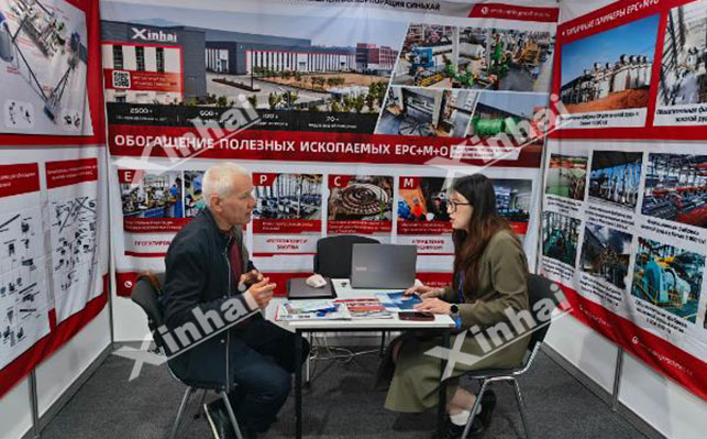 鑫海乌兹别克斯坦展会现场