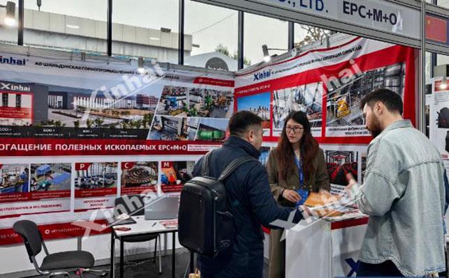 鑫海乌兹别克斯坦展会现场