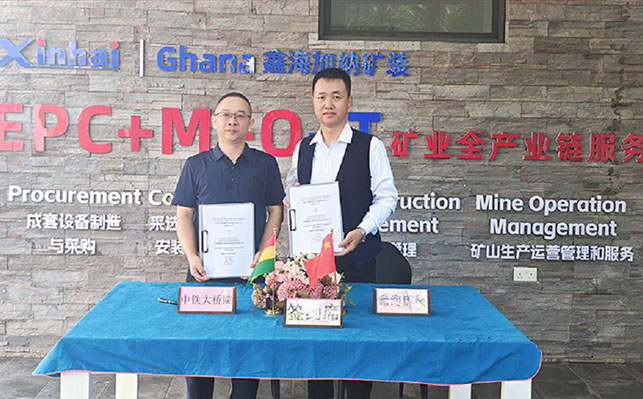 鑫海矿业加纳分公司与中铁五局加纳分公司战略合作签约