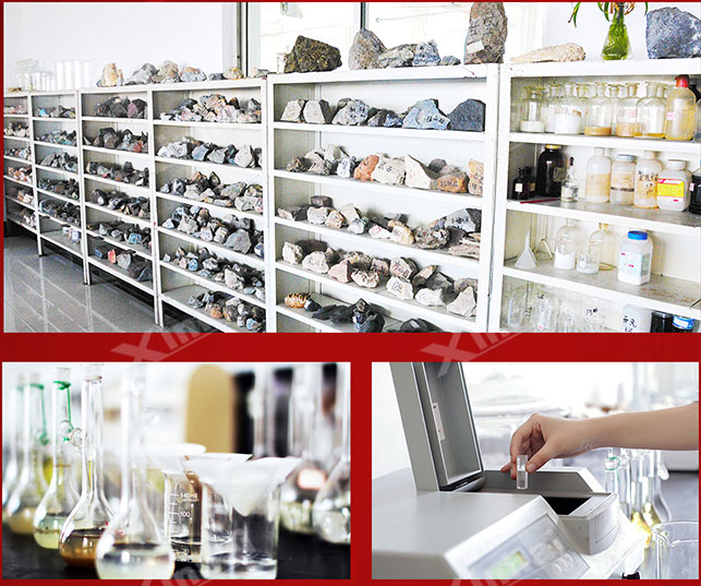 鑫海选矿试验研究