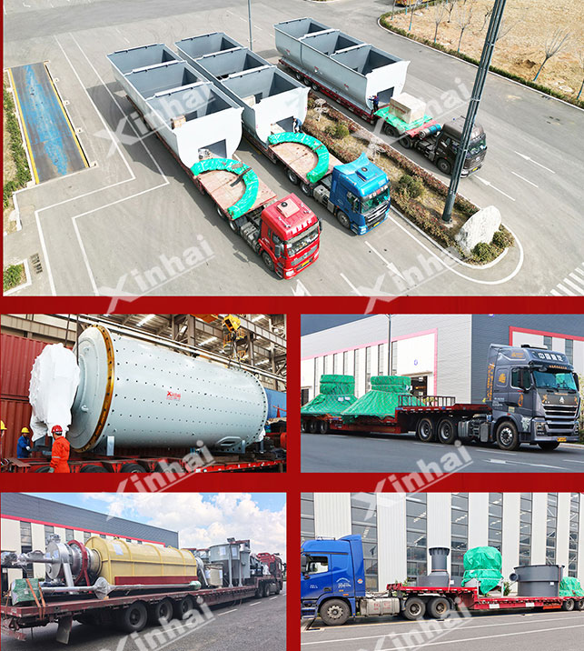 鑫海选矿设备生产与发货