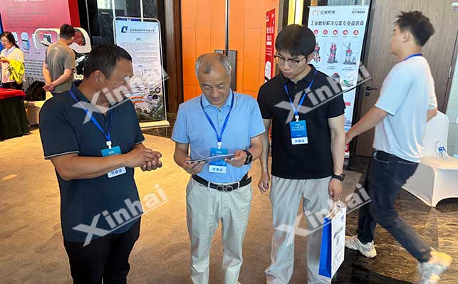 第十九届中国非金属矿科技与市场交流大会