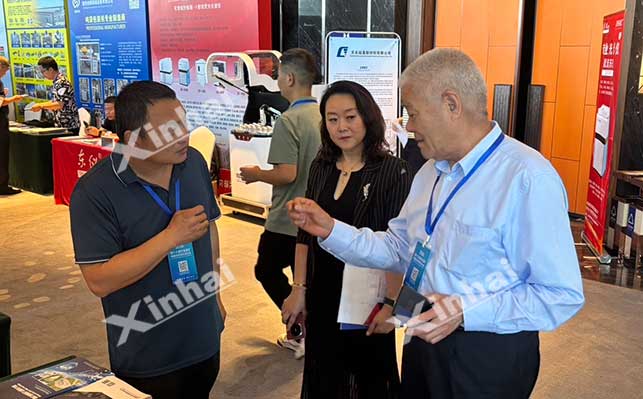 第十九届中国非金属矿科技与市场交流大会