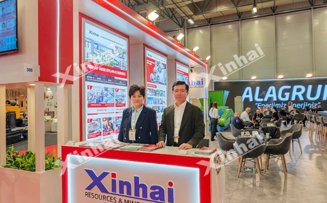 土耳其国际矿业展览会鑫海展位