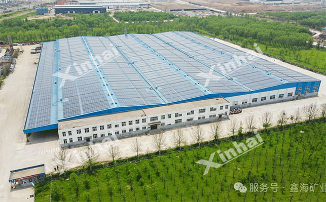 鑫海模块化装配式智造基地