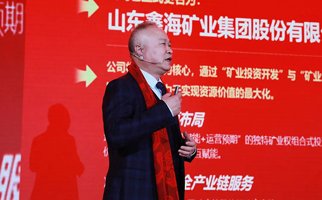 董事长张云龙致辞