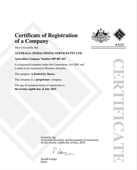 鑫海海外办事处