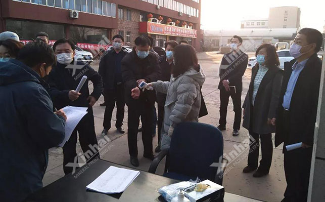 区委领导赴鑫海矿业督导检查