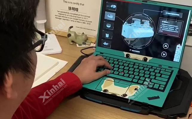 鑫海矿业员工在家办公