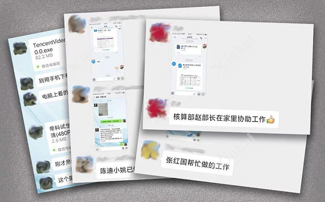 鑫海矿业员工通过线上沟通