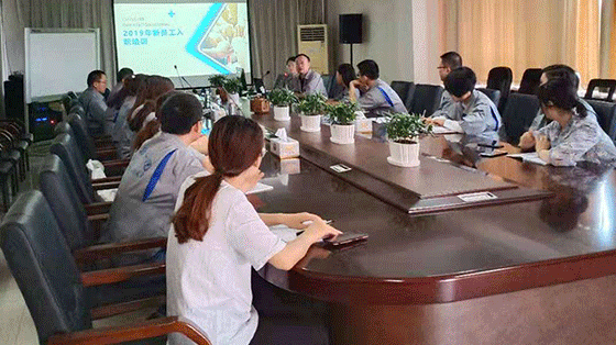 鑫海矿业2019新员工培训