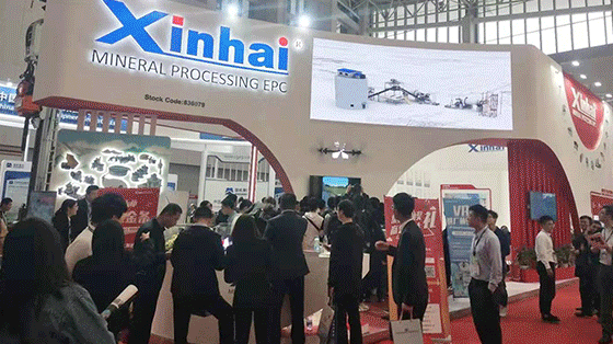鑫海矿业 - 2019年中国国际矿业大会