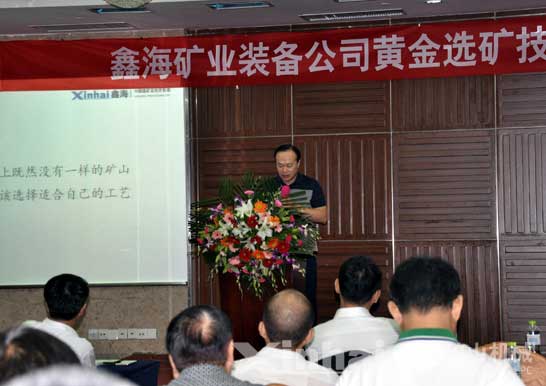 鑫海矿业董事长张云龙讲话