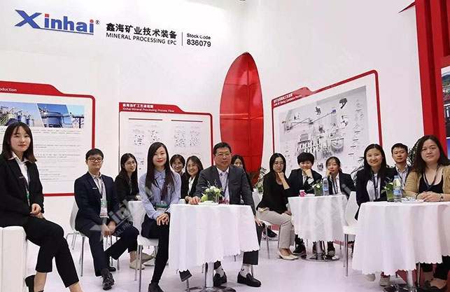 鑫海矿业销售团队